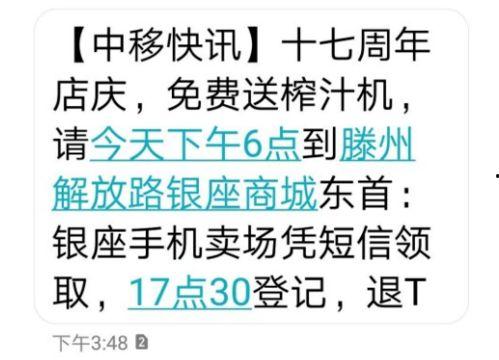 滕州记者爆料事件最新,揭开事件背后惊人真相