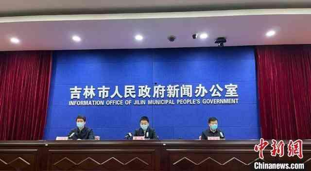 吉林省新闻爆料,聚焦本土热点事件，揭示社会现象