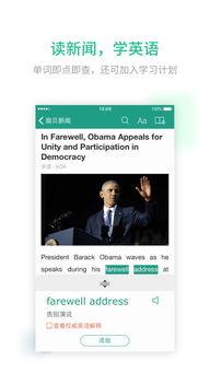 你的职业新闻爆料英文,Exclusive: Inside the Latest Scandal Unveiling the Truth Behind the Professional News Leak