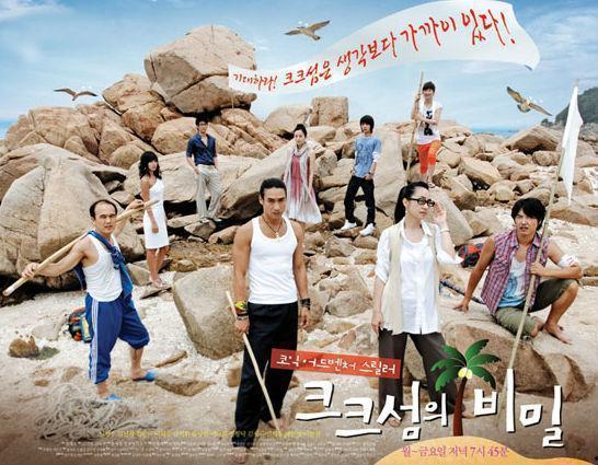 可可岛的秘密在线观看,跟随可可岛的秘密揭开历史面纱